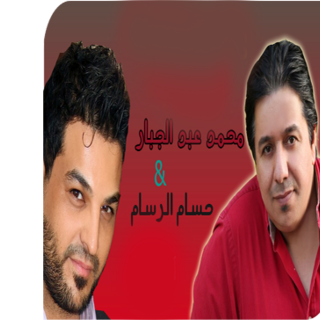 Al Firqa Dahabia