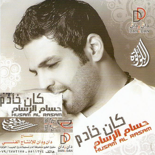 Kane Khadem