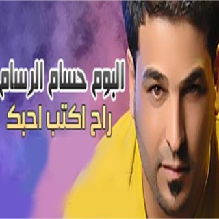 Sar Ech Kad