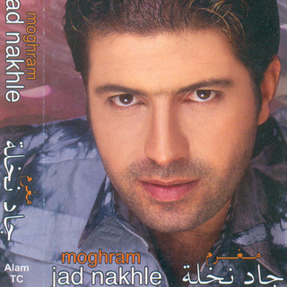 Moghram