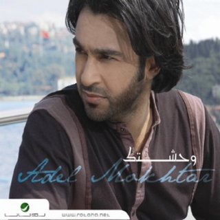 Waheshtak