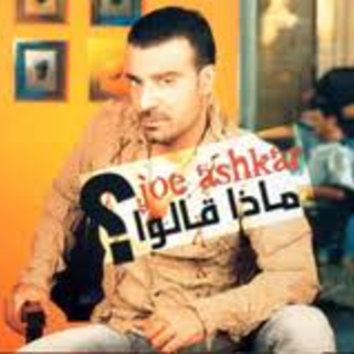 Tal El Sahar