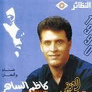 Al Aziz