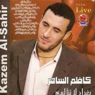 Baghdad La Tetalami