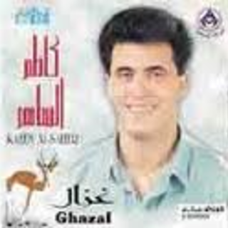 Ishjabrak Ala Al Mur