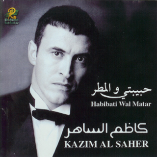 Habibati Wal Matar
