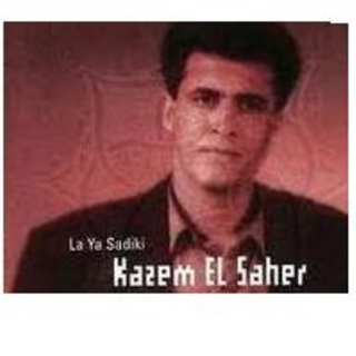 La Ya Sadiqi