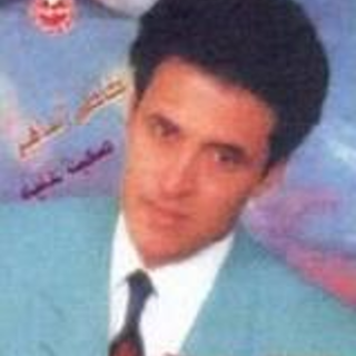 Saab Aalaya