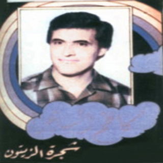 Shagarat Zaytoun