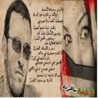 Ya Quds