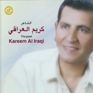 Gharebah