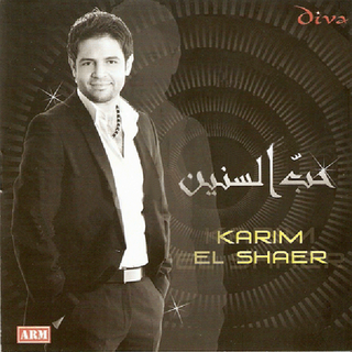 Mn El Youm