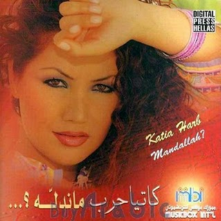 Baghdad