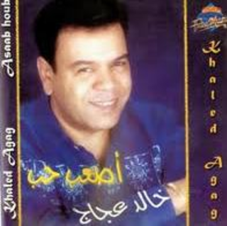 Asaab Hob
