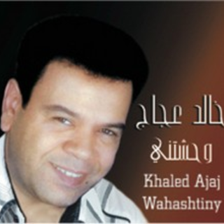 Waheshtini