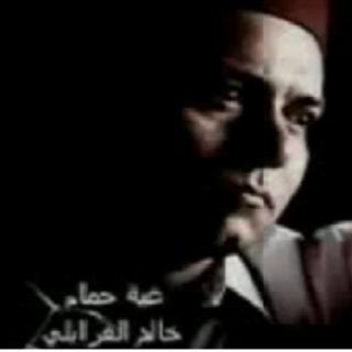 Khaled El Gharably