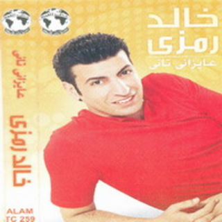 Ayezany Tany
