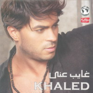 Ghayeb Aanny