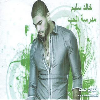 Al Mobader