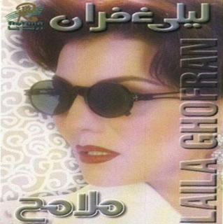 Malameh