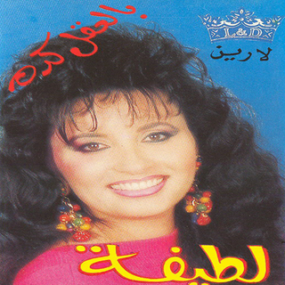 Bel Aql Keda