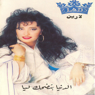 El Donia Btedhak Leya