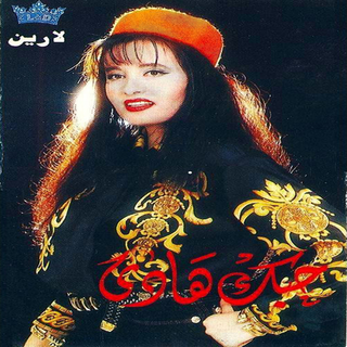 Hobbak Hady