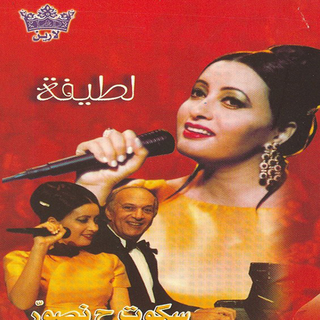 Sokout Hansawar