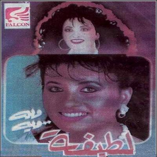Sheqawi