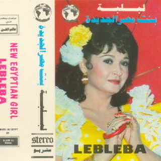 Hankool We Neghany