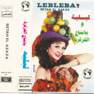 Lebleba We Ya Betaa El Azaza
