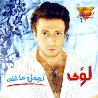 Karab Louak
