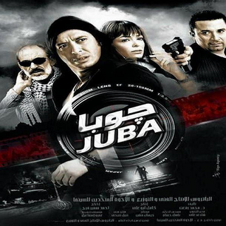 Film Juba