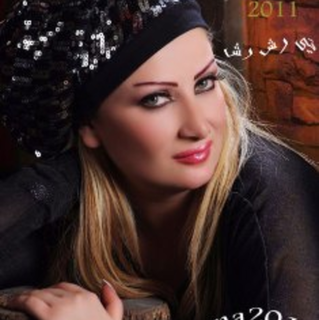 Al Gharam