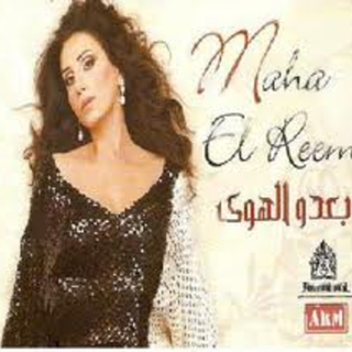 Maha El Reem
