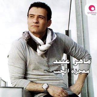 Aala Tabtab
