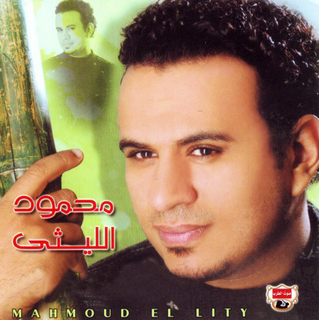 Afdal Aghani
