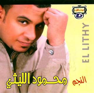 Ya Bint