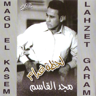 Lahzet Gharam