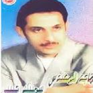 Samitak Habibi
