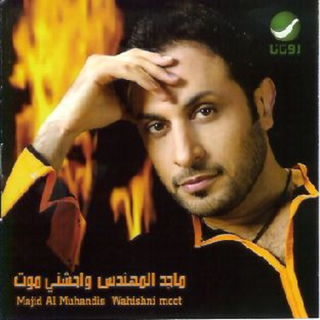 Waheshni Moot