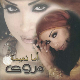 Tayarah