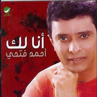 Sidi Refqan