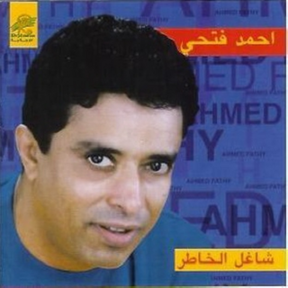 Saheb Al Khal