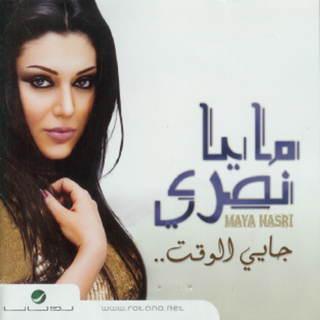 Aashka W Bdoob