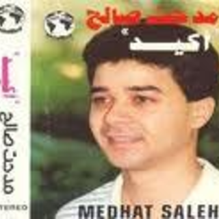 Akeed