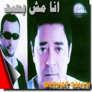 Ana Mesh Baeed
