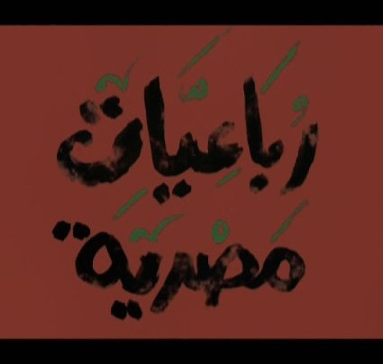Batharir Mi Taqalid