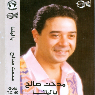Ya Laylena
