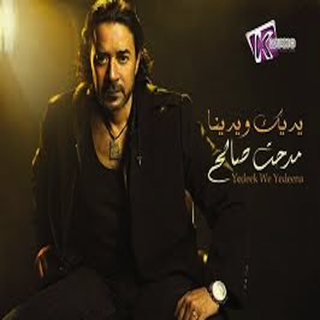 Kol Haga